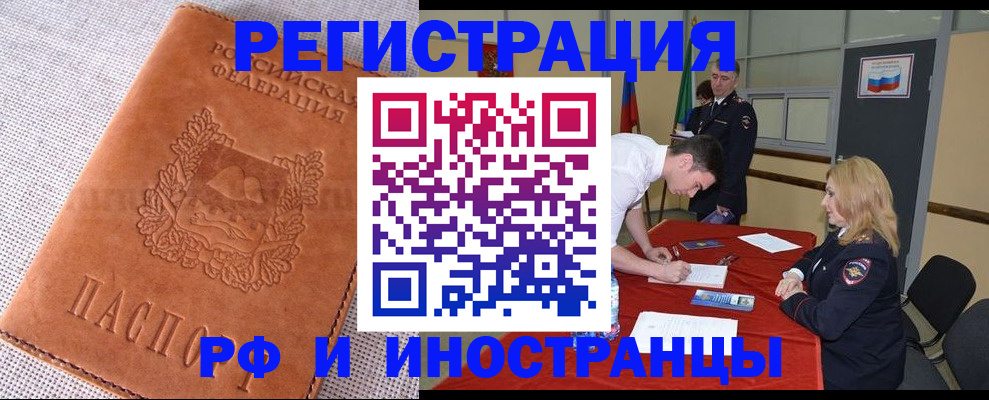 регистрация для школы в Новоаннинском